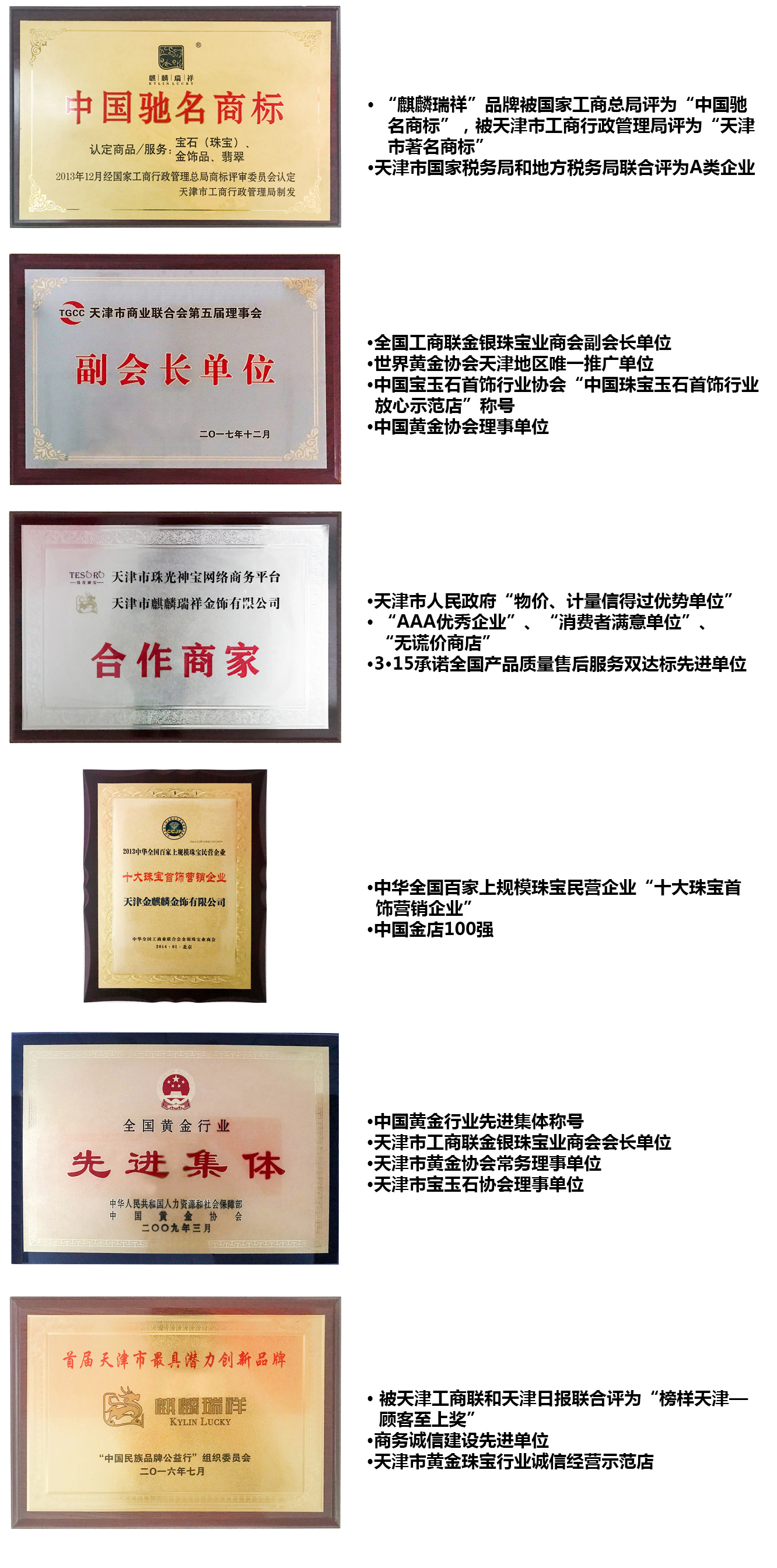 w66利来_利来w66国际